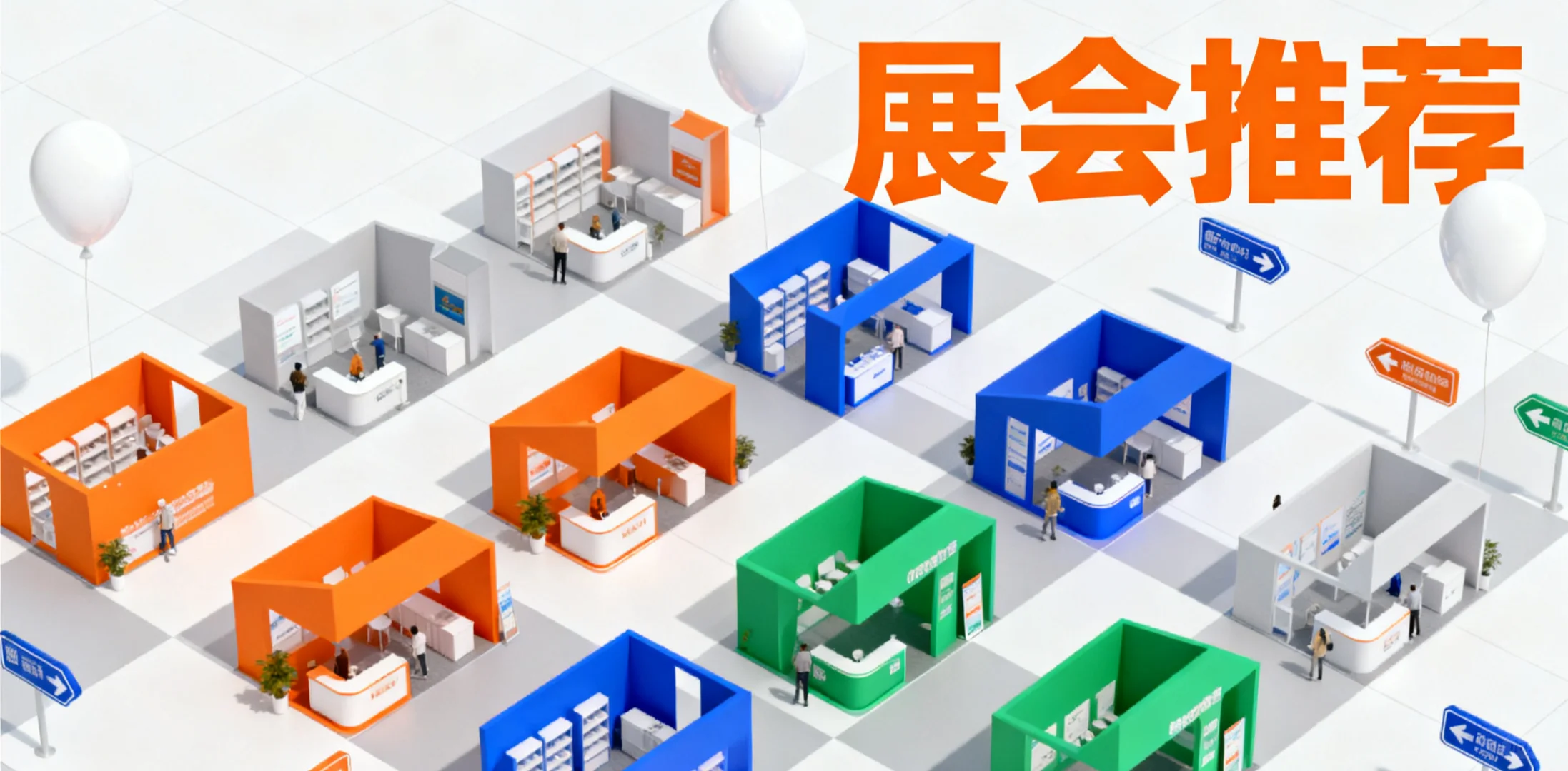 2026年菲律宾马尼拉国际建筑建材五金展WORL