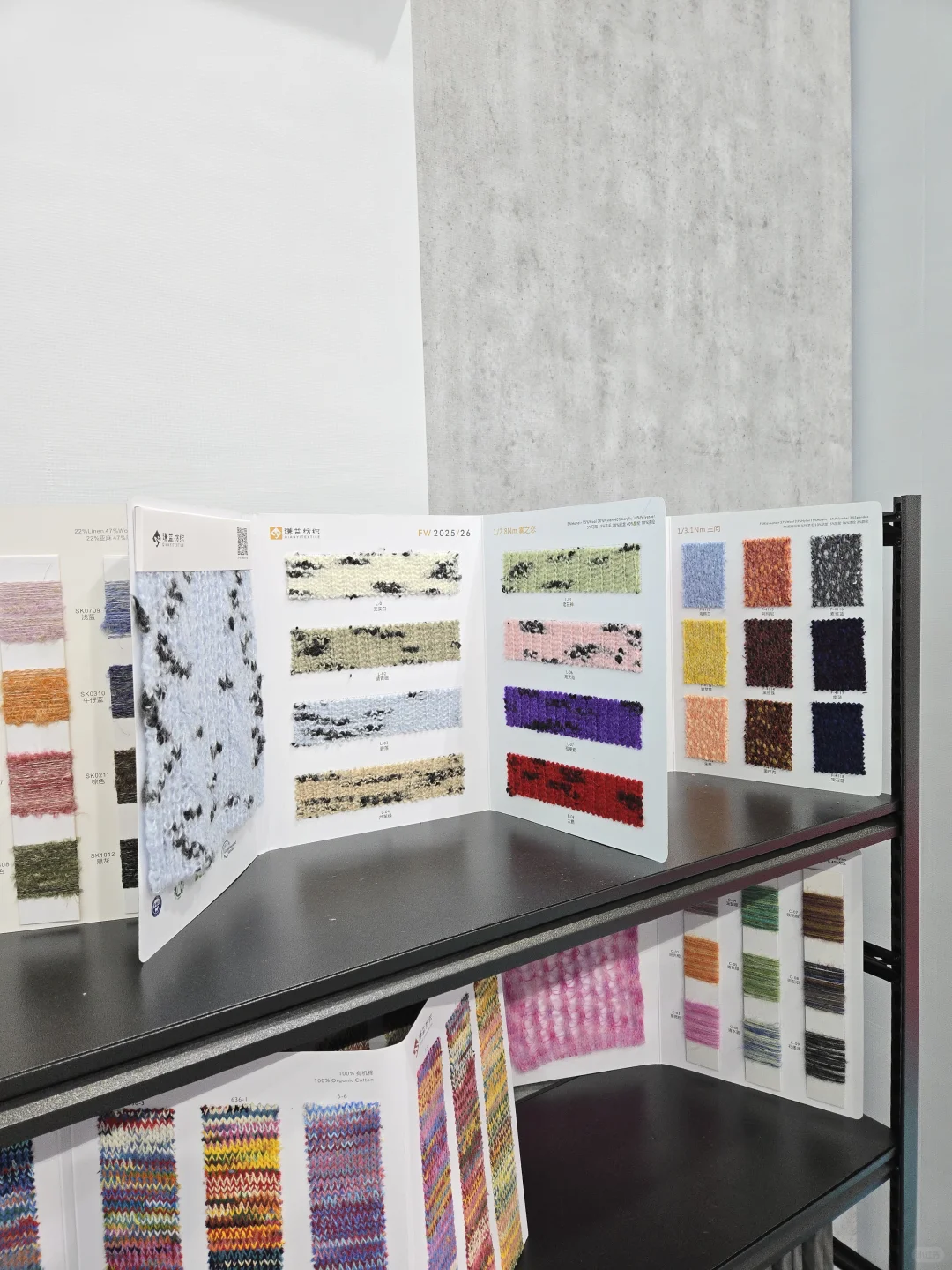 杭州博览中心纱线展