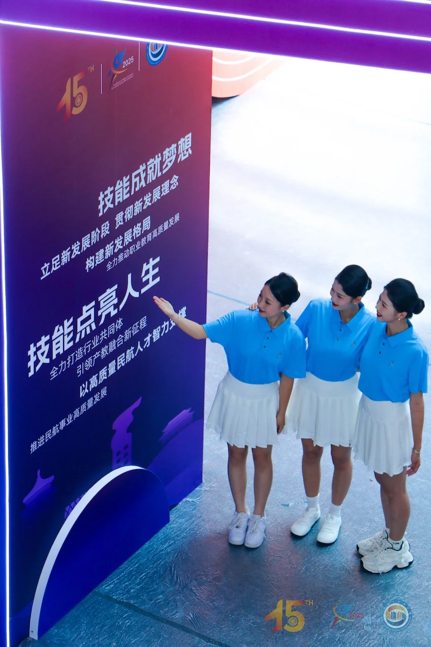 北京这个会展中心，最近被航空人“包场”了