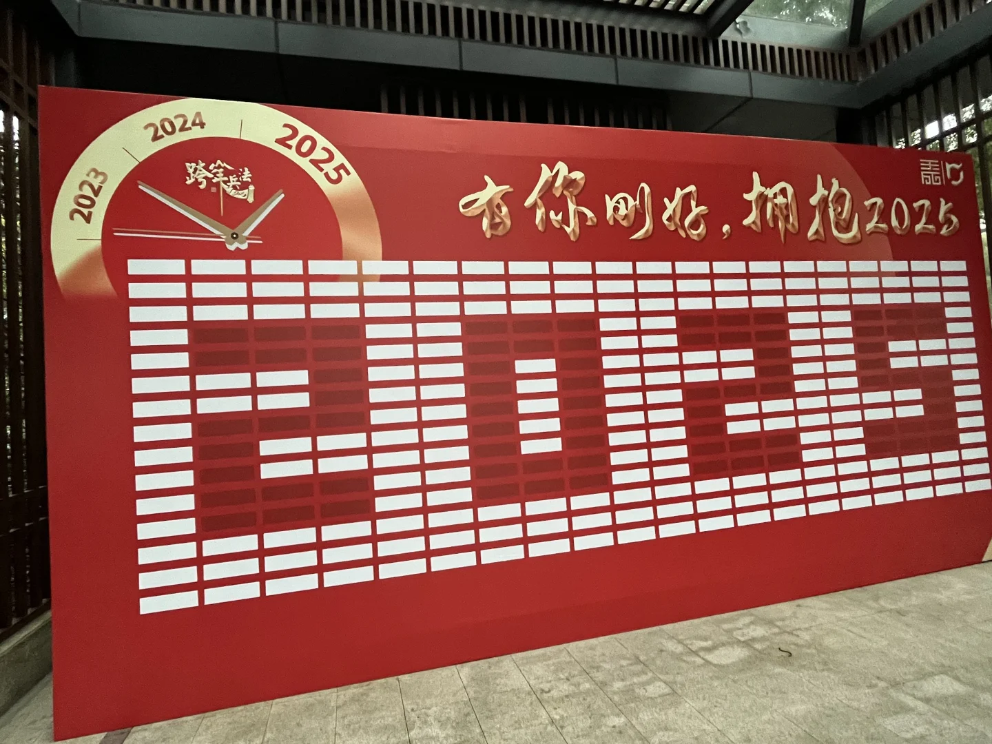 杭州年会活动策划执行看这里