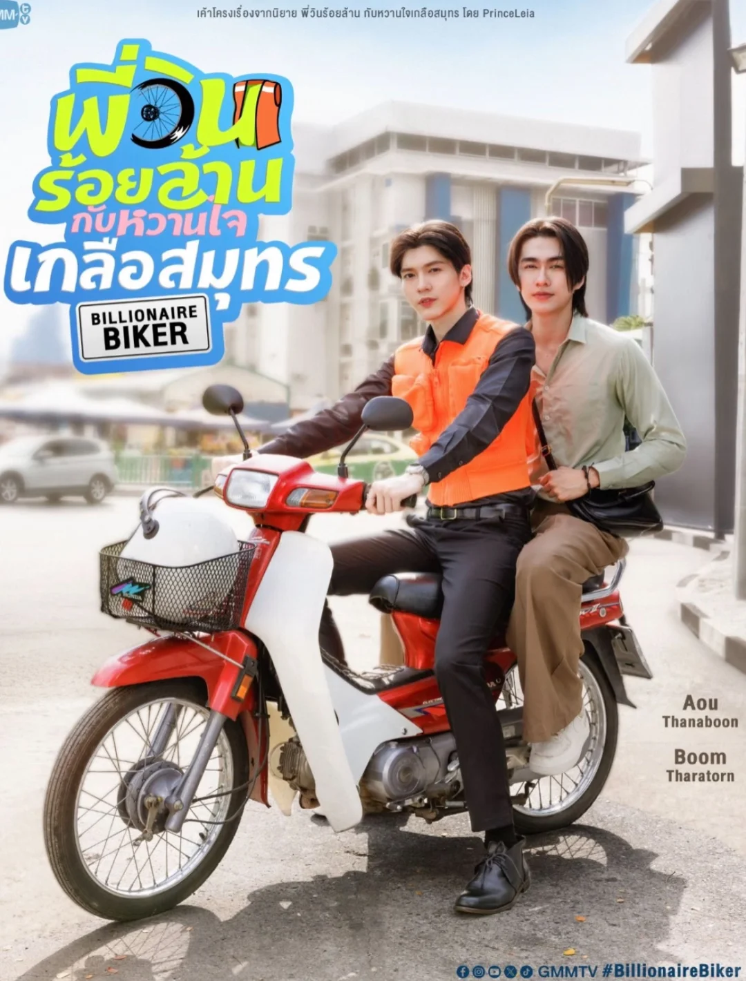 2026gmm推介会,就,失望……