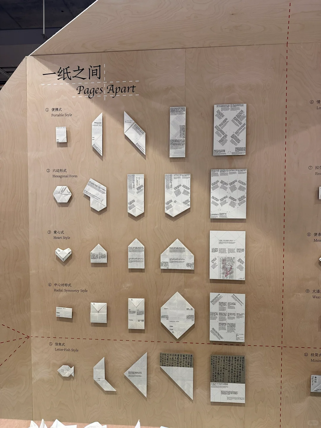 大雨天逛国美毕业展☔️