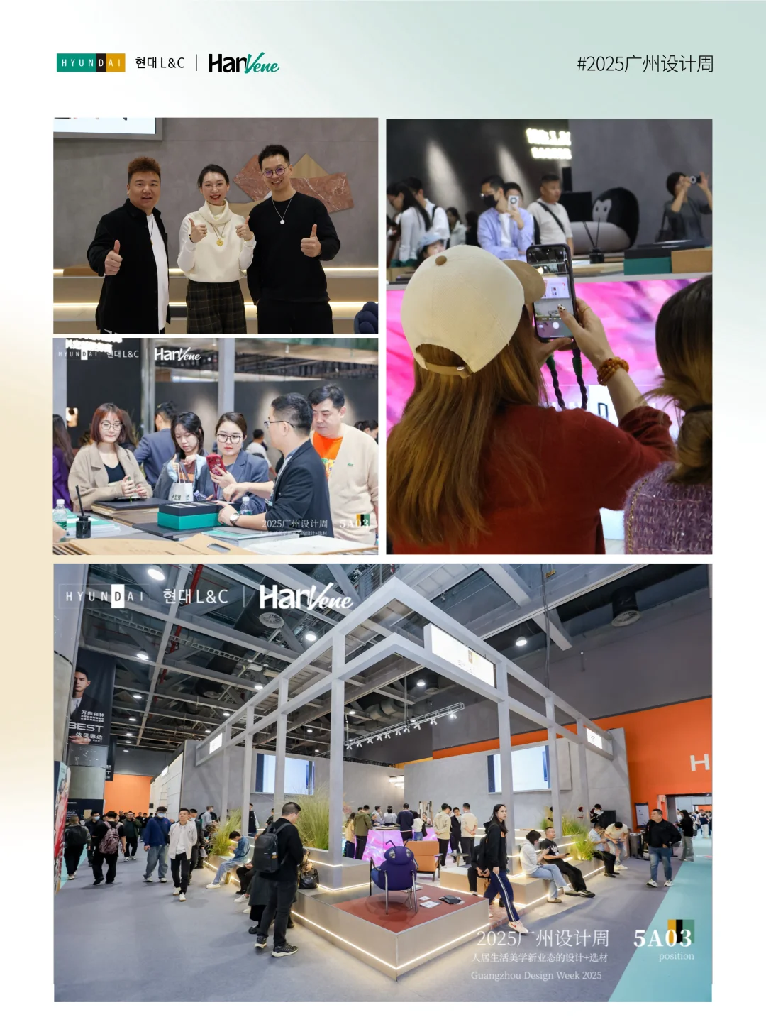 广州设计周DAY3｜收官前的美好别错过✨
