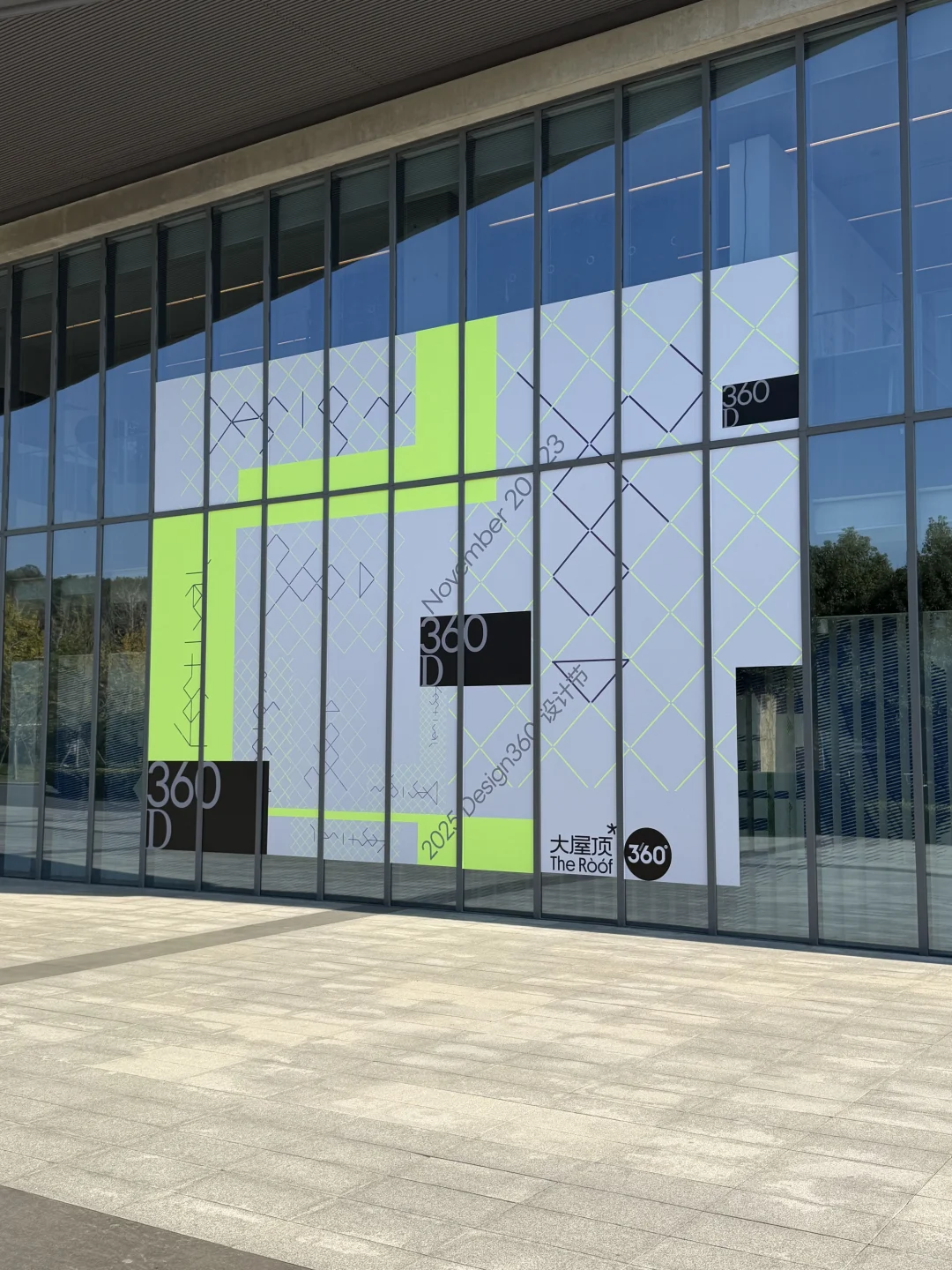 Design360|快看?「品牌伙伴」的快乐摊位