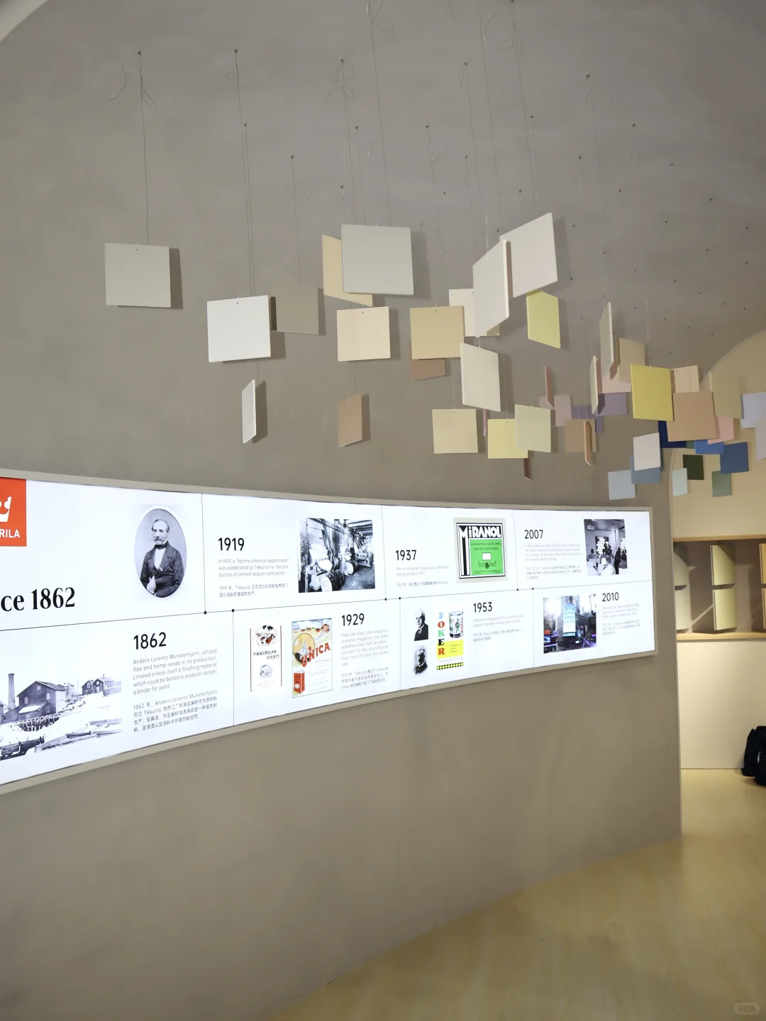 被色彩包围的一天?芬琳漆展位美到失语