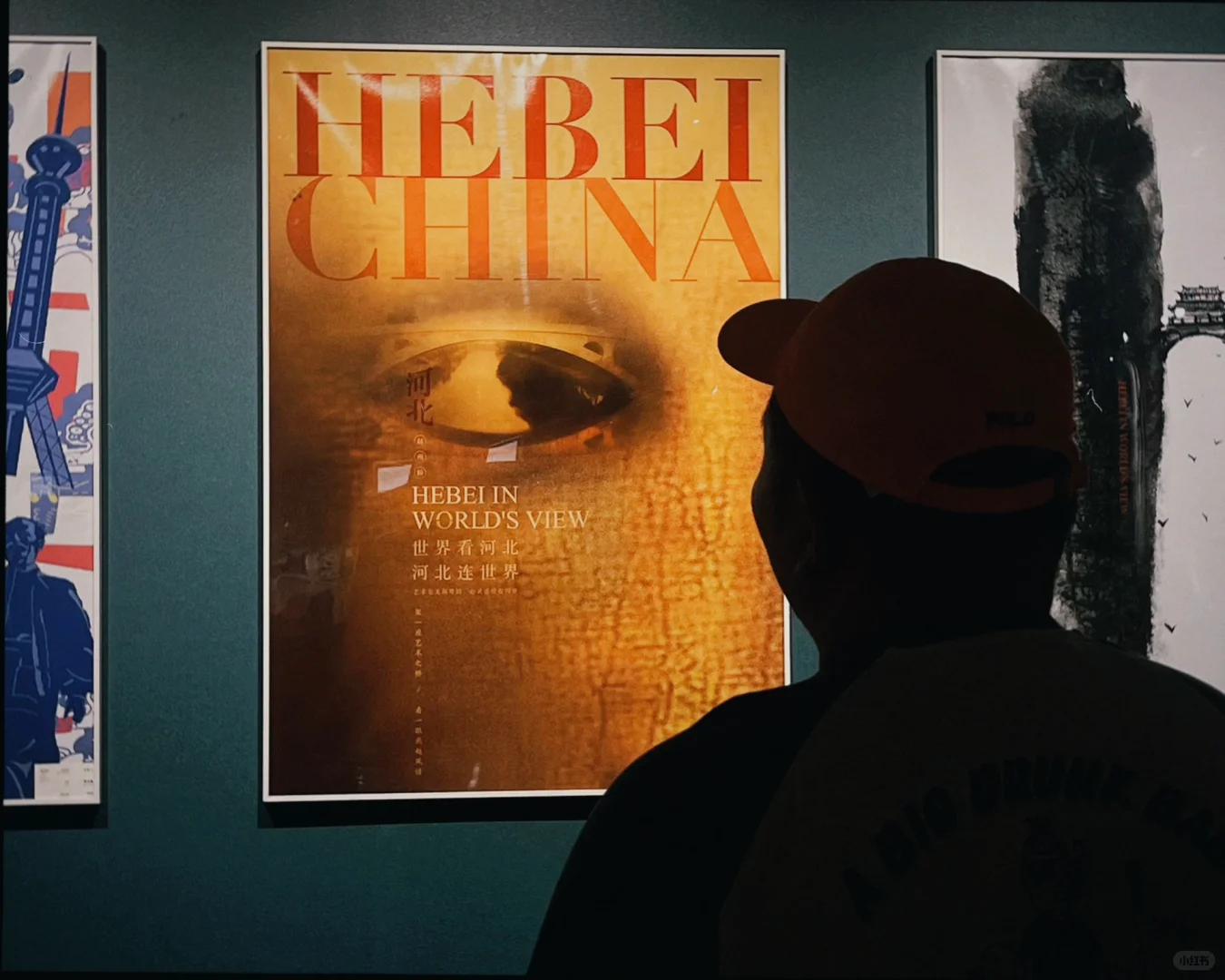 国际庄瞎溜达记｜河北国际海报展&织音1953