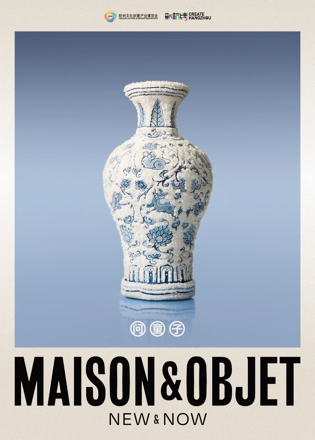 问童子丨2025秋季M&O巴黎展
