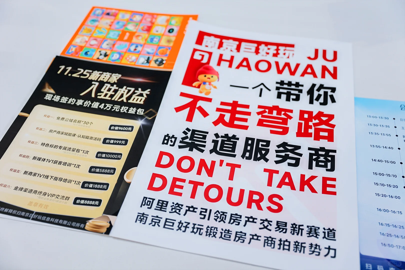 欢迎更多地产人入驻！