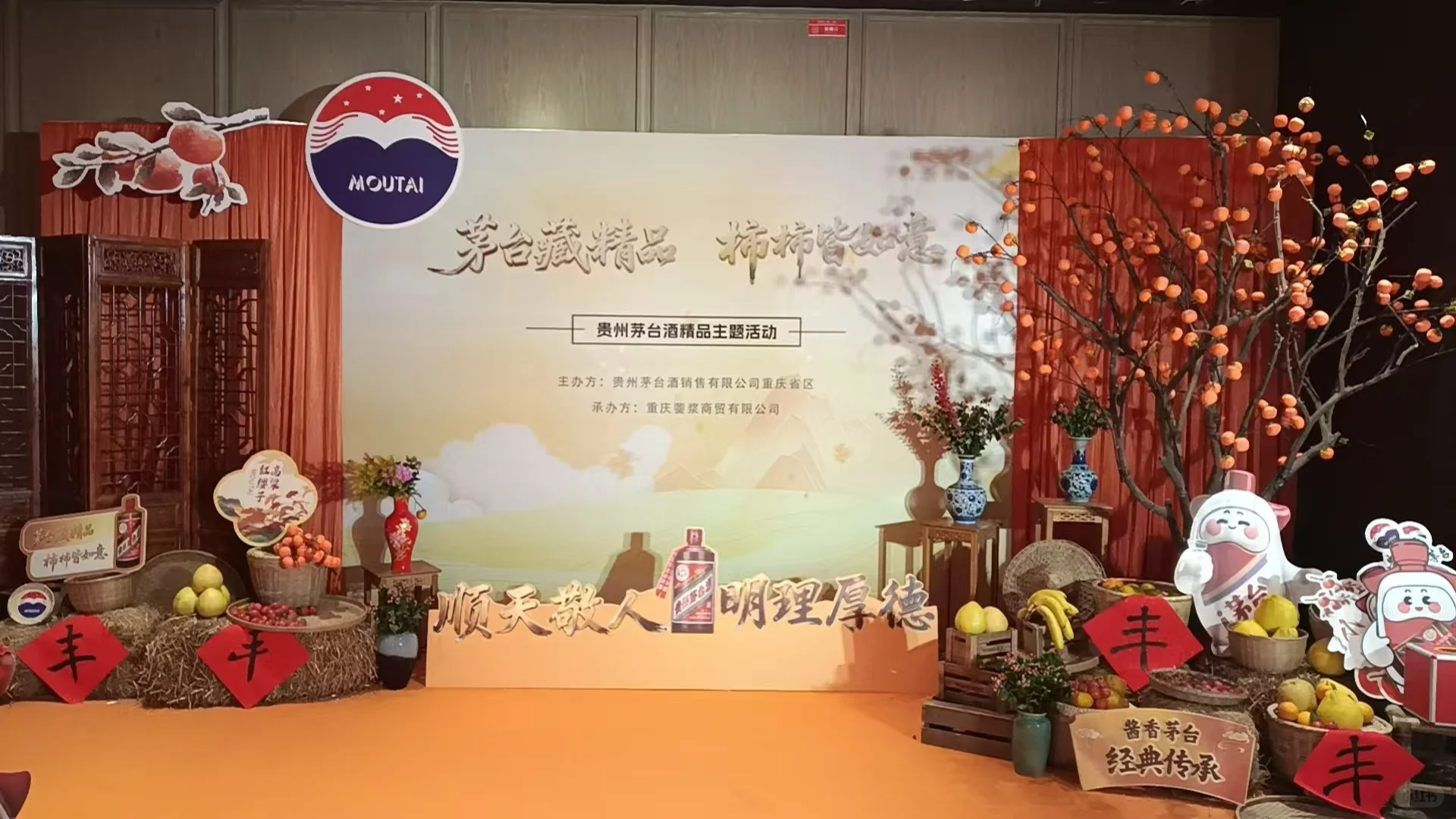 重庆活动在哪里