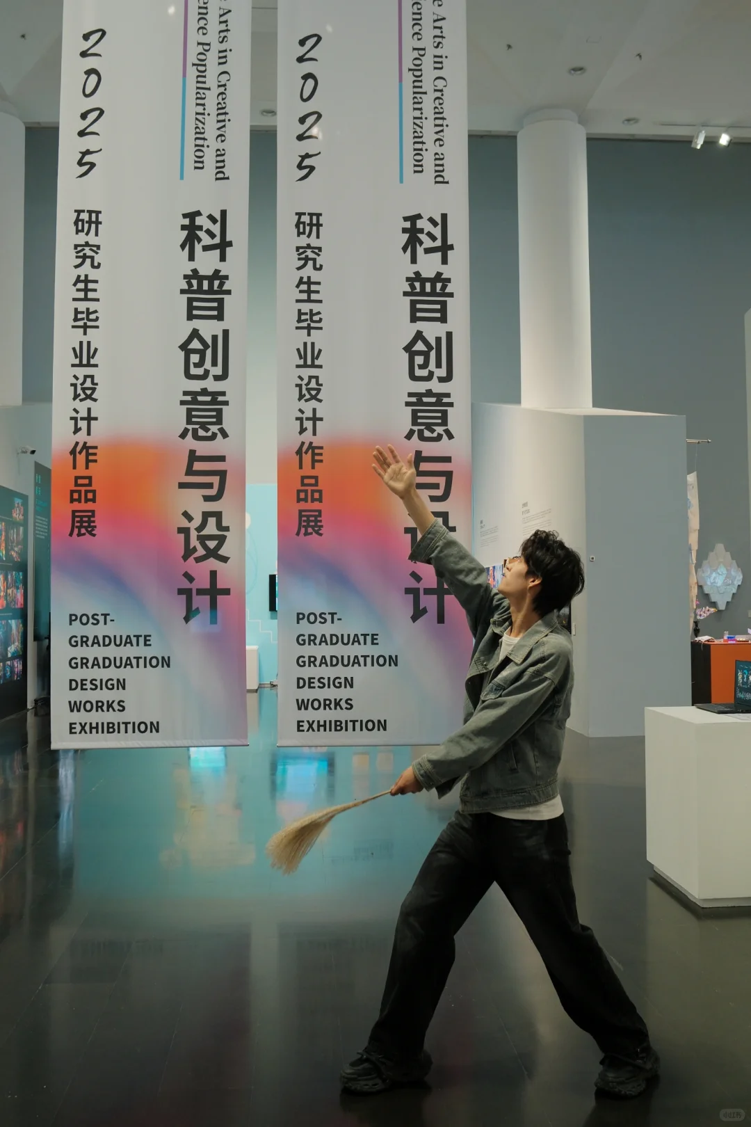 欢迎来清华看我的毕业展！