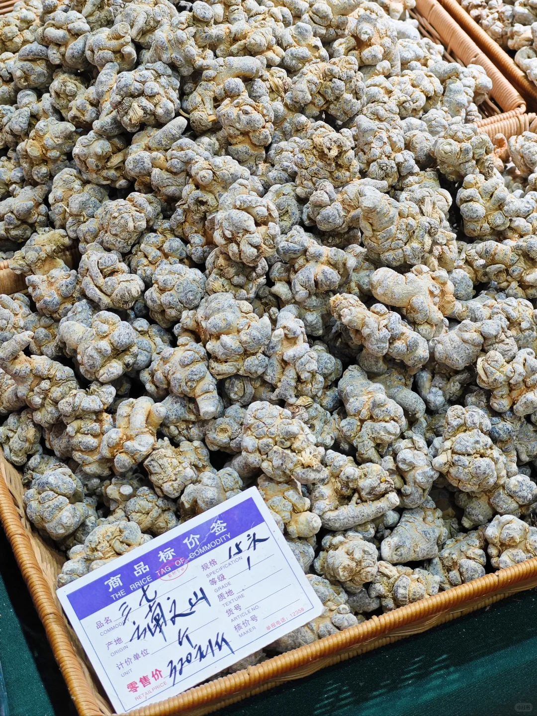 烟台这里也太热闹了