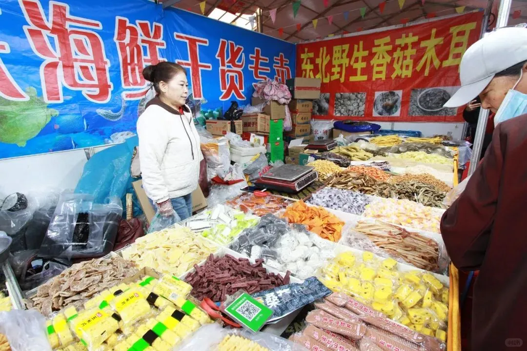 2025呼图壁首届中俄商品展12月8日启幕