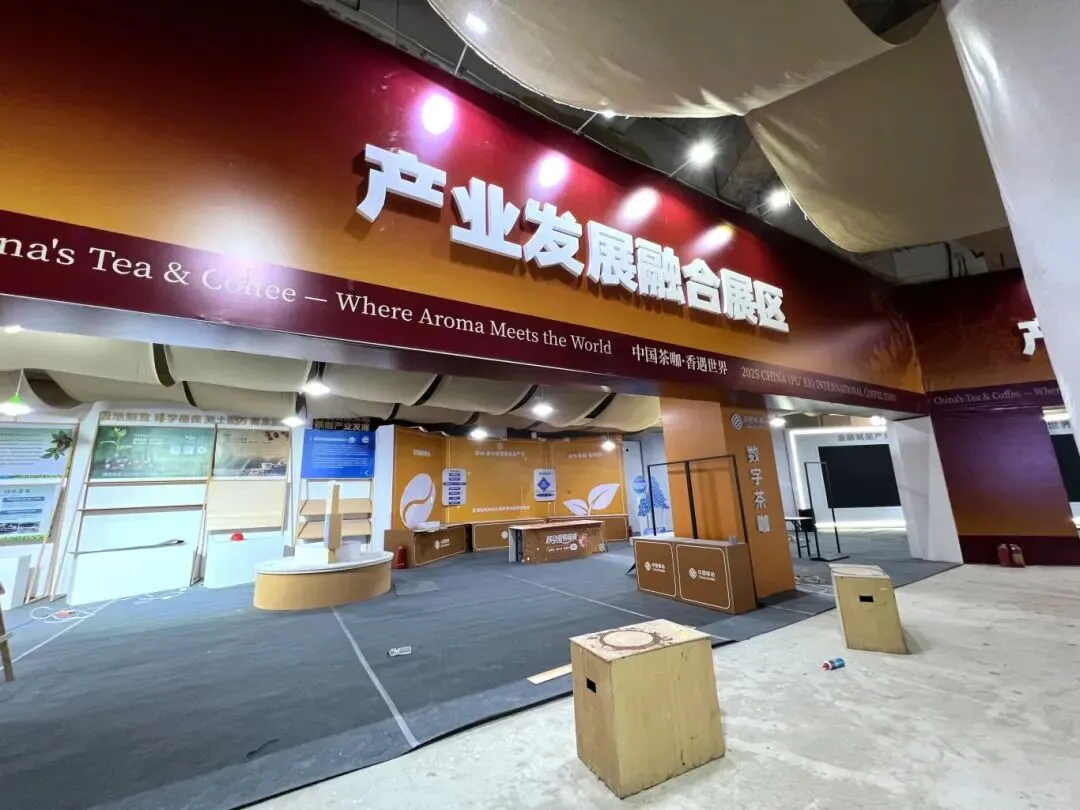 倒计时1天！2025普洱茶咖博览来了！