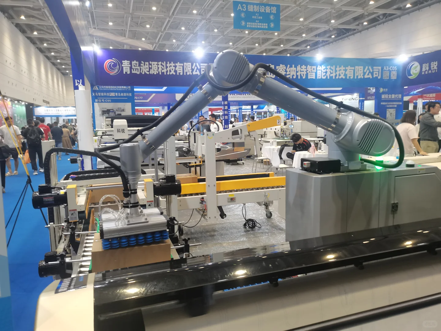 25年纺织设备展，我来了！