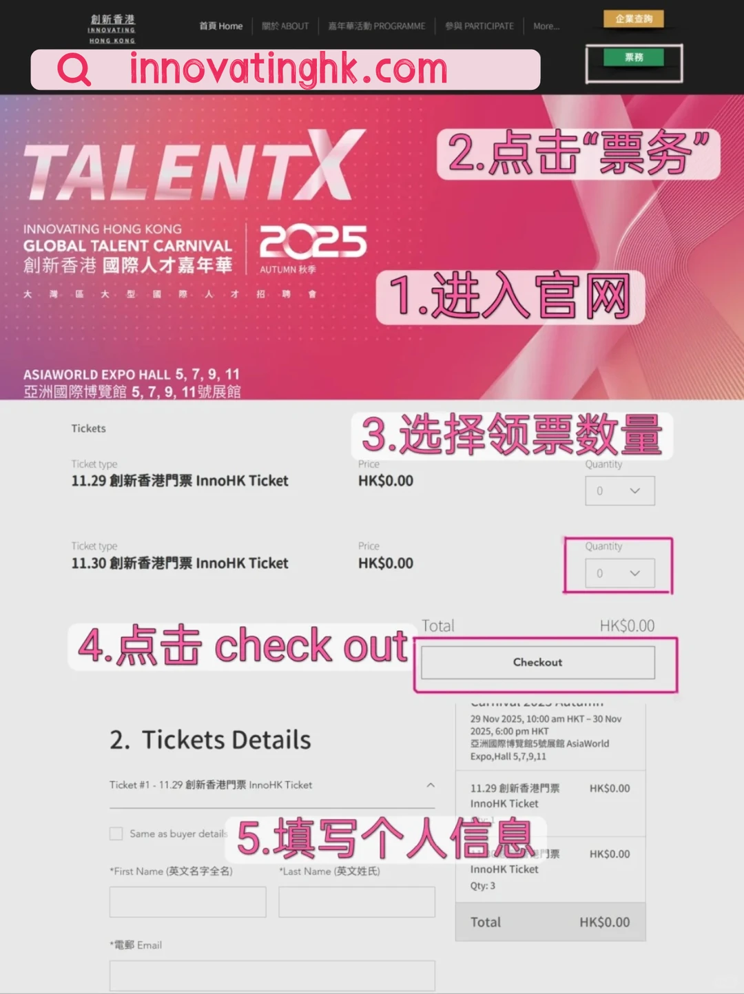 首日爆满！明天现场增加1000岗位！精彩继续