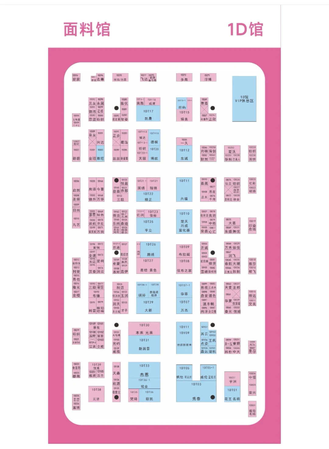 紧急通知！杭州纺织服装展报名最后一天啦！