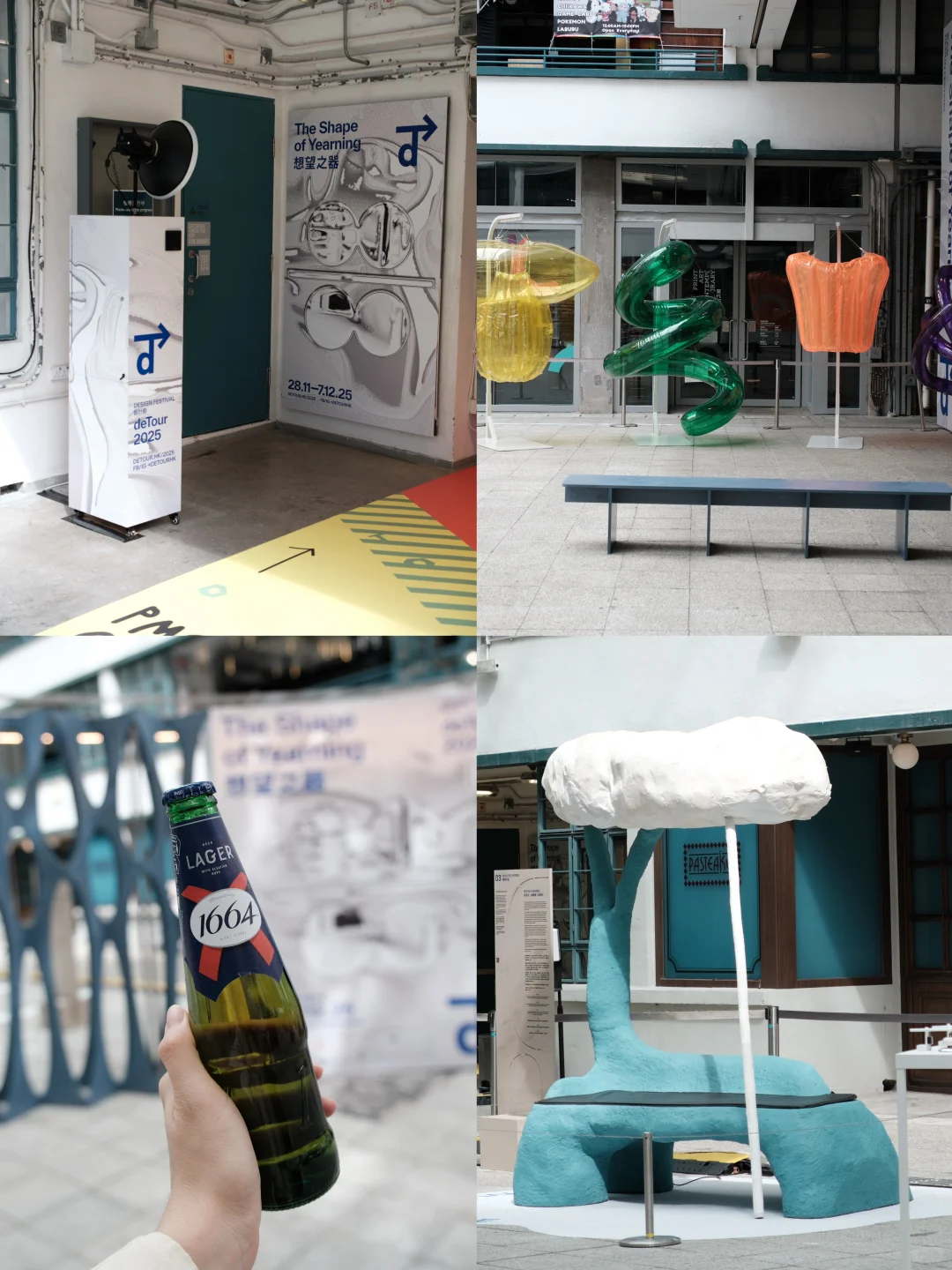 香港艺术漫步，古建筑里的设计展