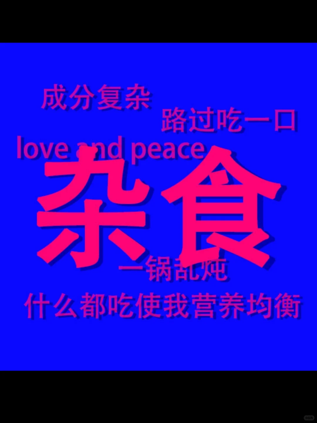 石家庄CMW漫展-杂食街道摊主招募