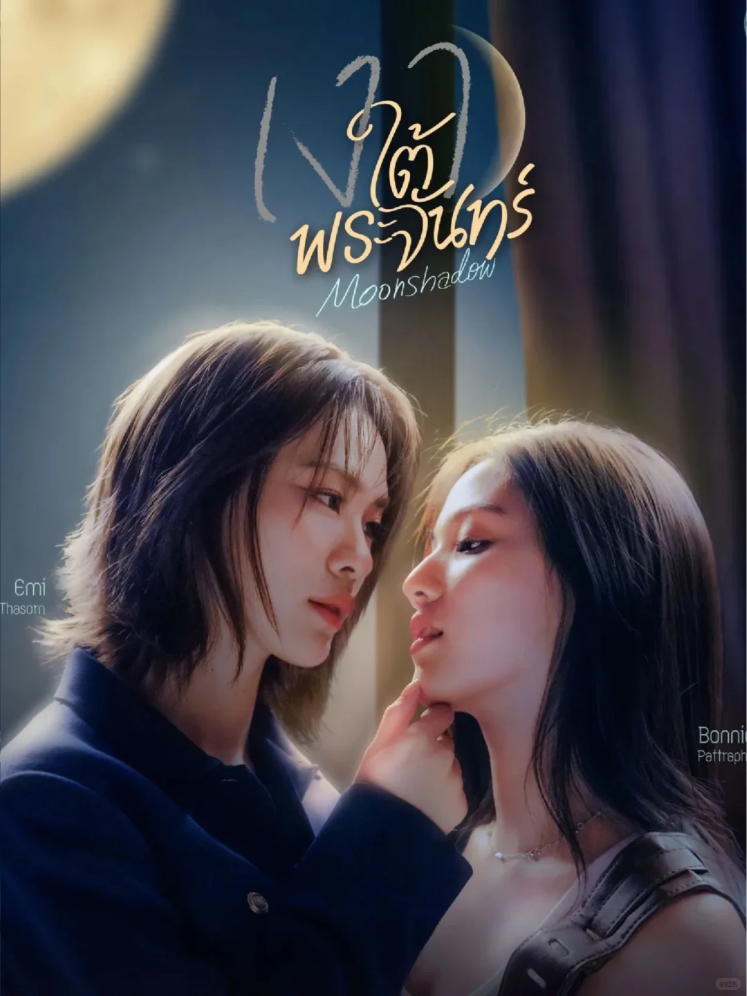 gmm推介会，8对cp剧主要讲什么？