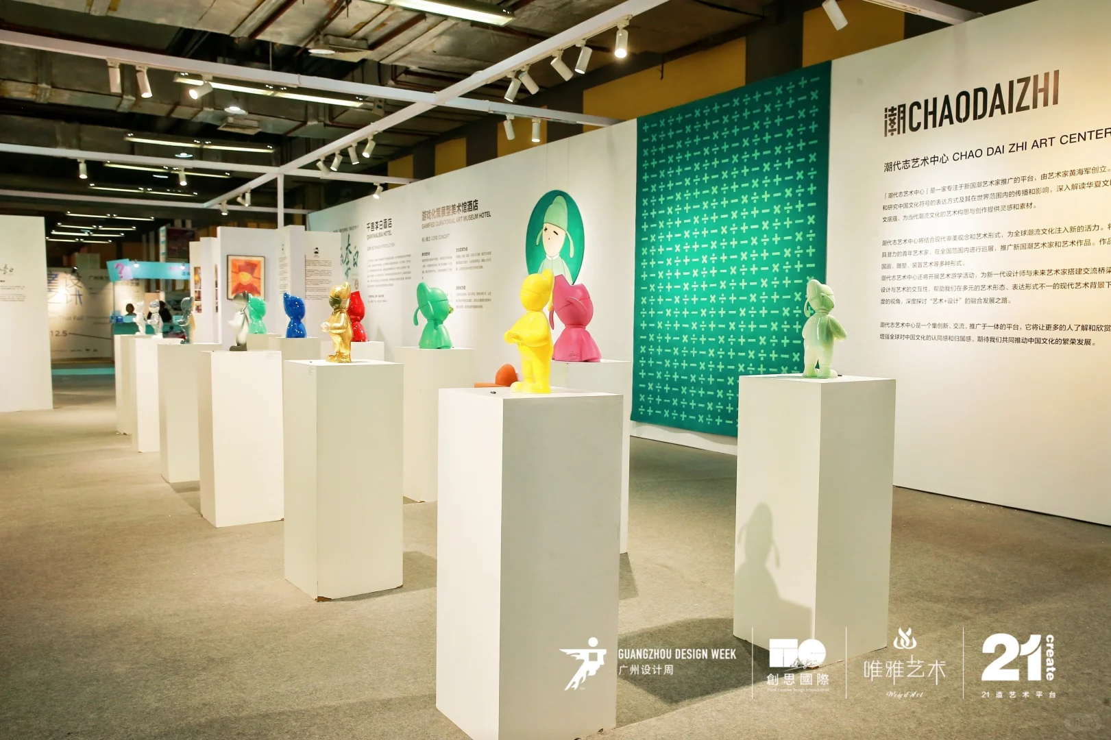 ?2025广州设计周 | 唯雅艺术・双展并行