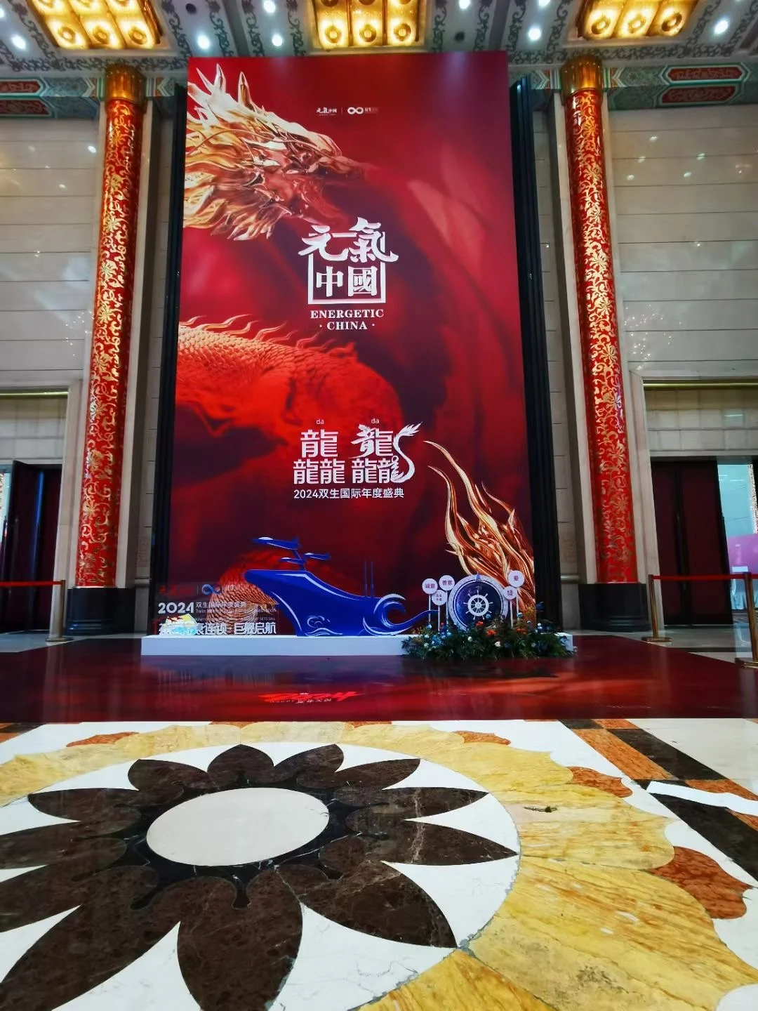 杭州年会活动策划执行看这里