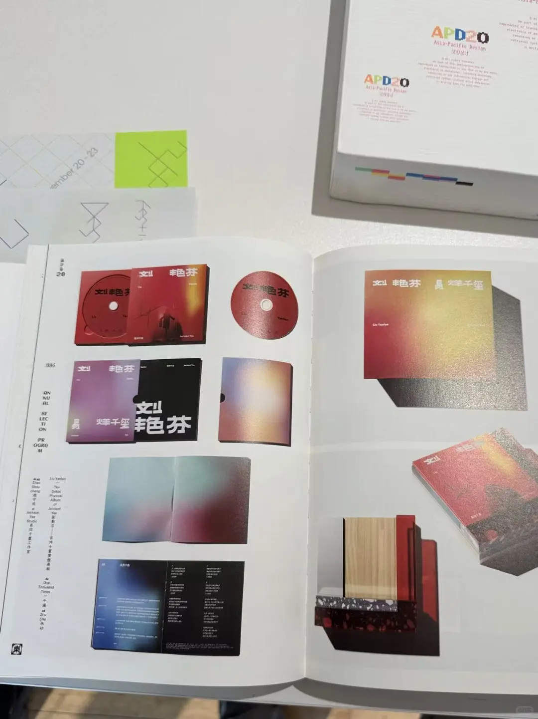 审米积累｜看设计展发现了设计师赚米新思路