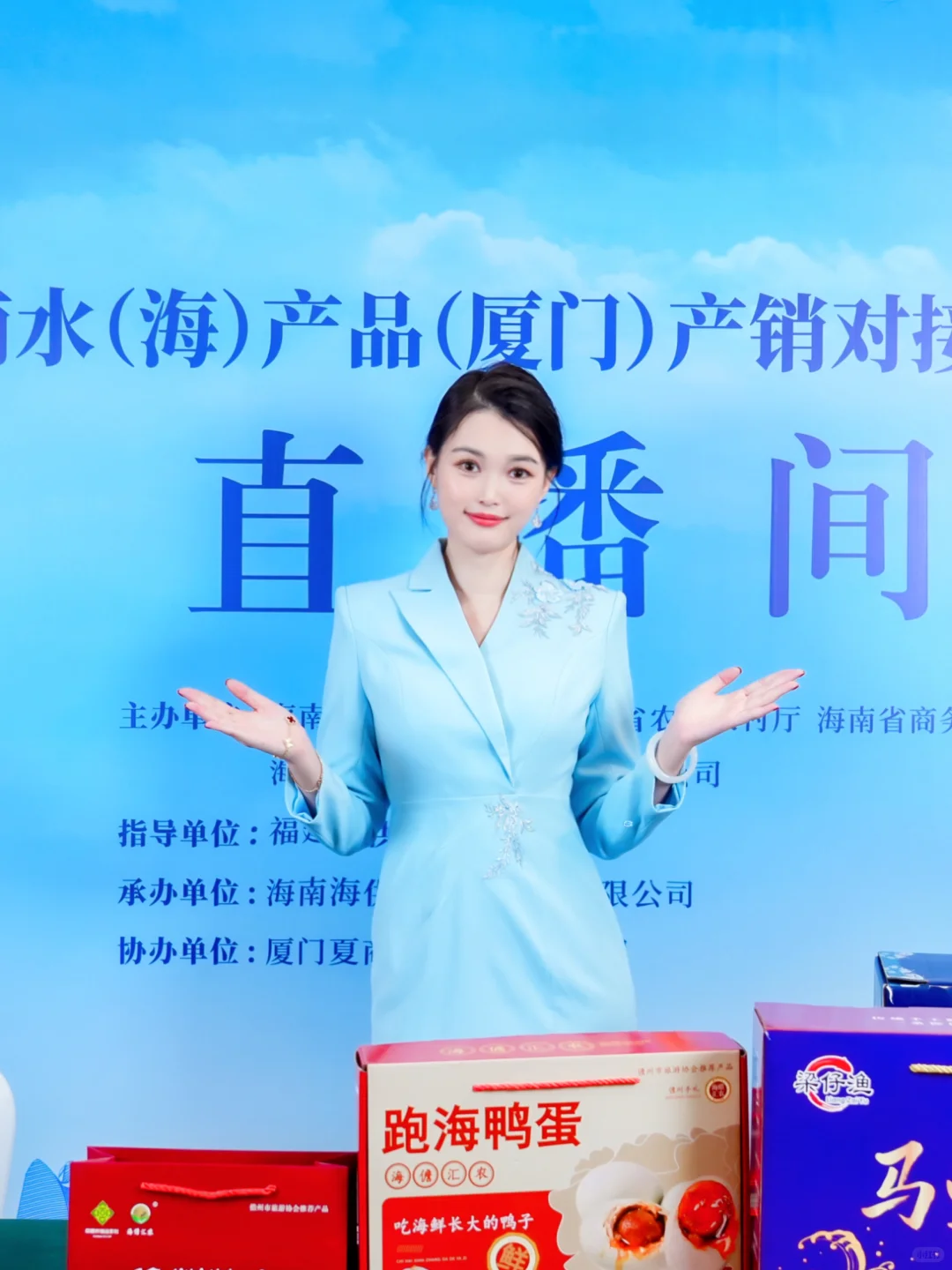 招商推介稿件分享