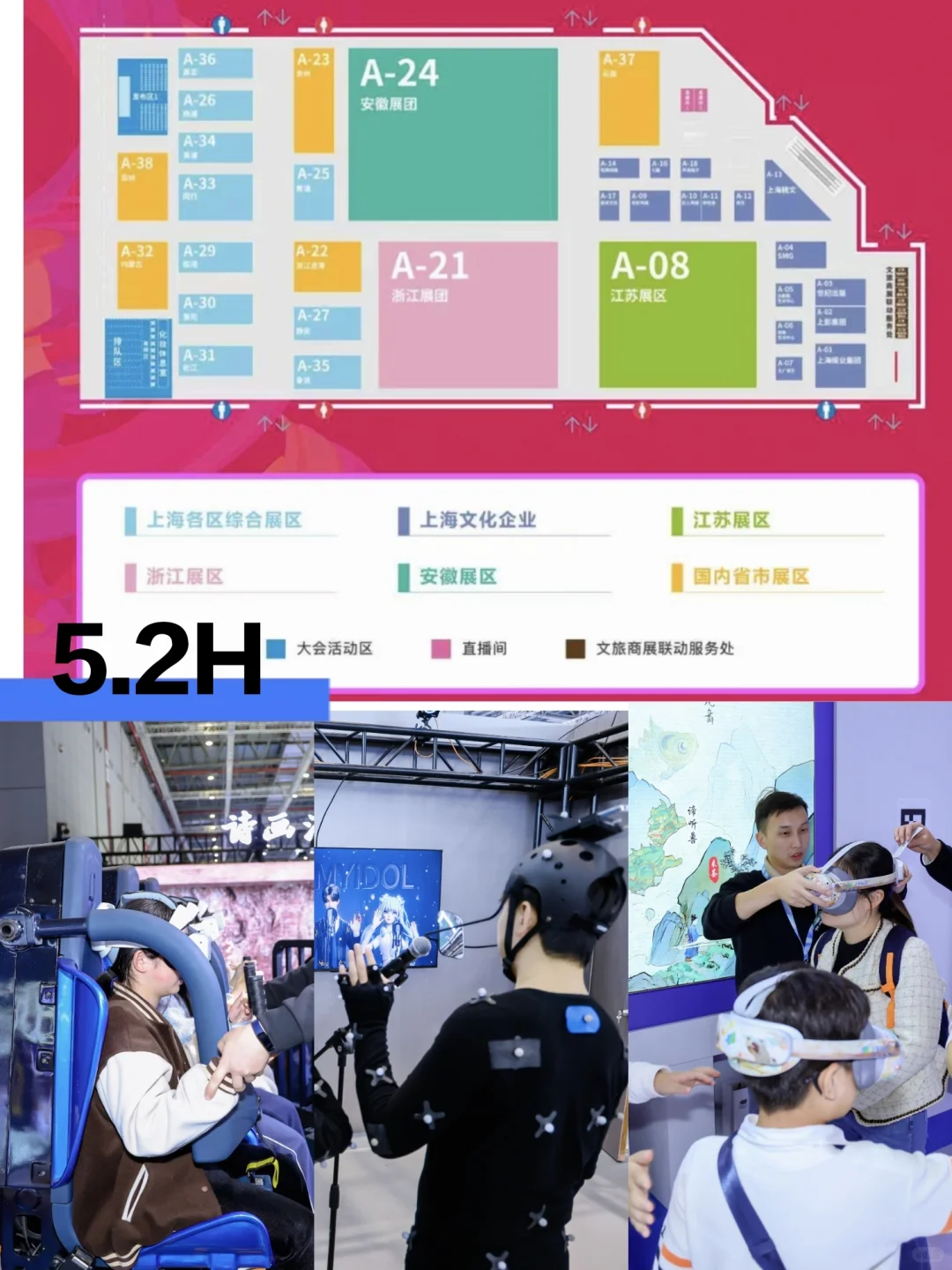 最新长三角文博会指南来啦!