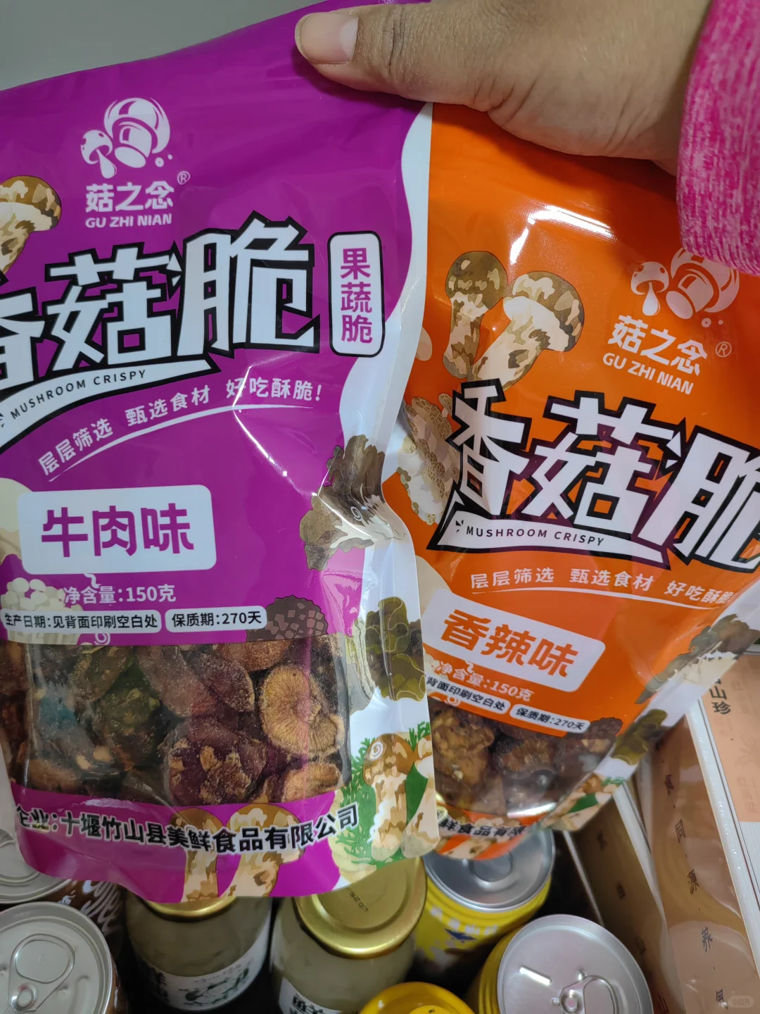 湖北十堰的农展会开到北京了!!!