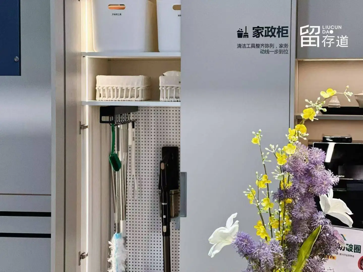 广州人速冲！国内首个收纳设计展就在海珠！?