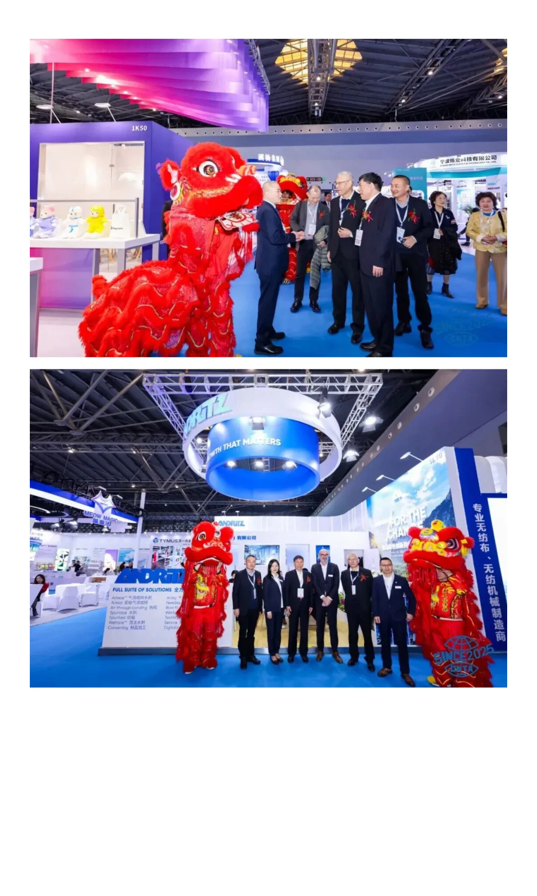 展讯 | SINCE2025盛大开幕！