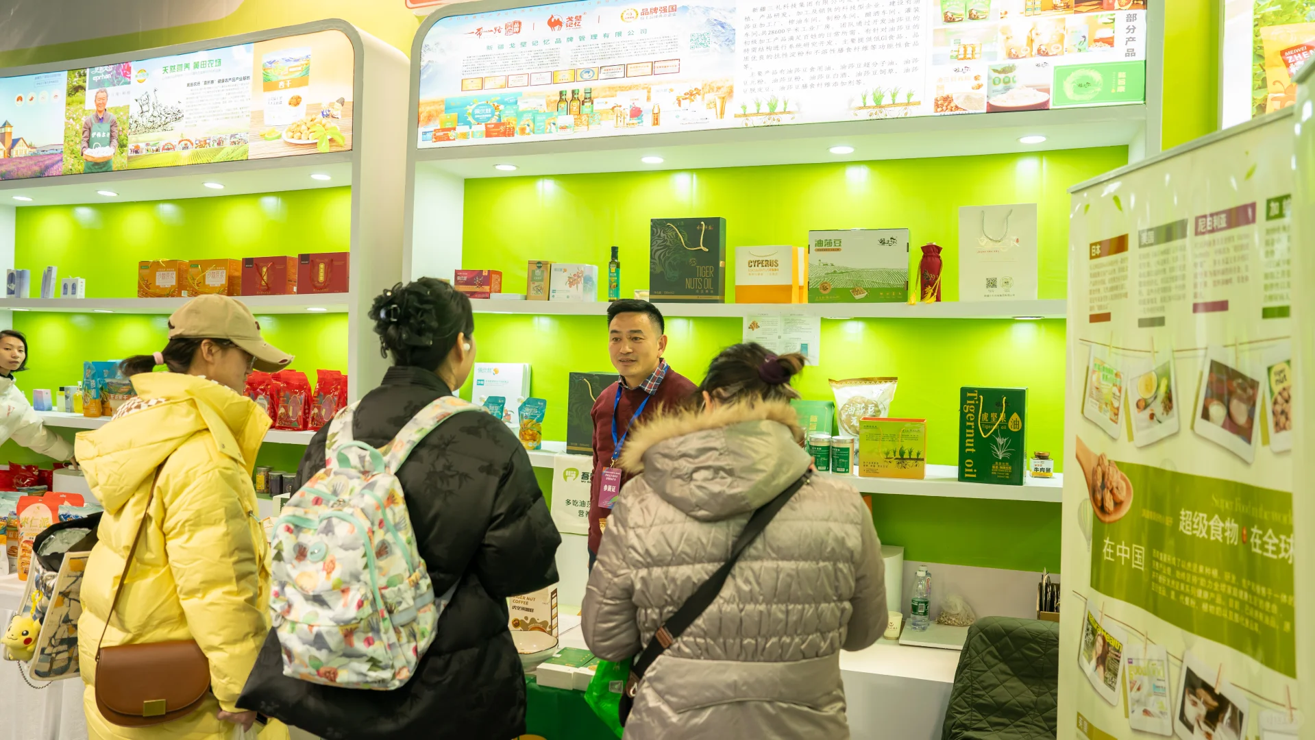 新疆特色农产品展——有哪些值得期待的品