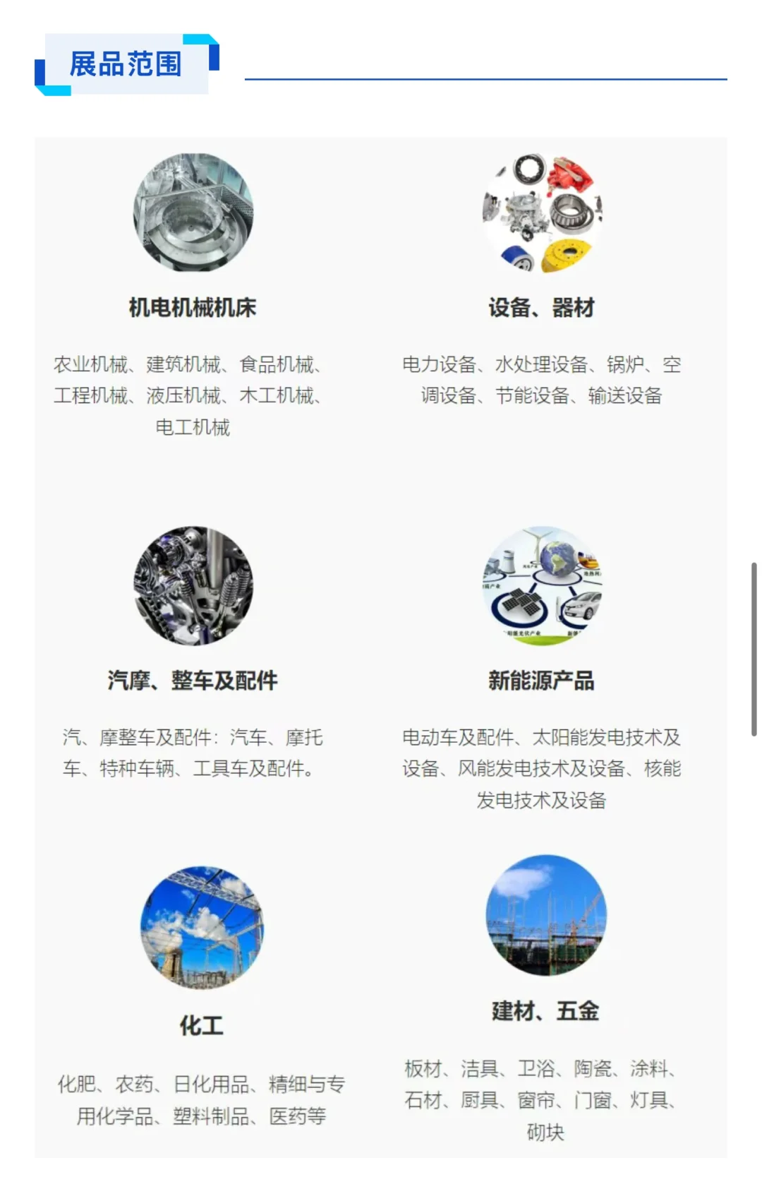 非洲工业化进程的缩影：内罗毕现场观察