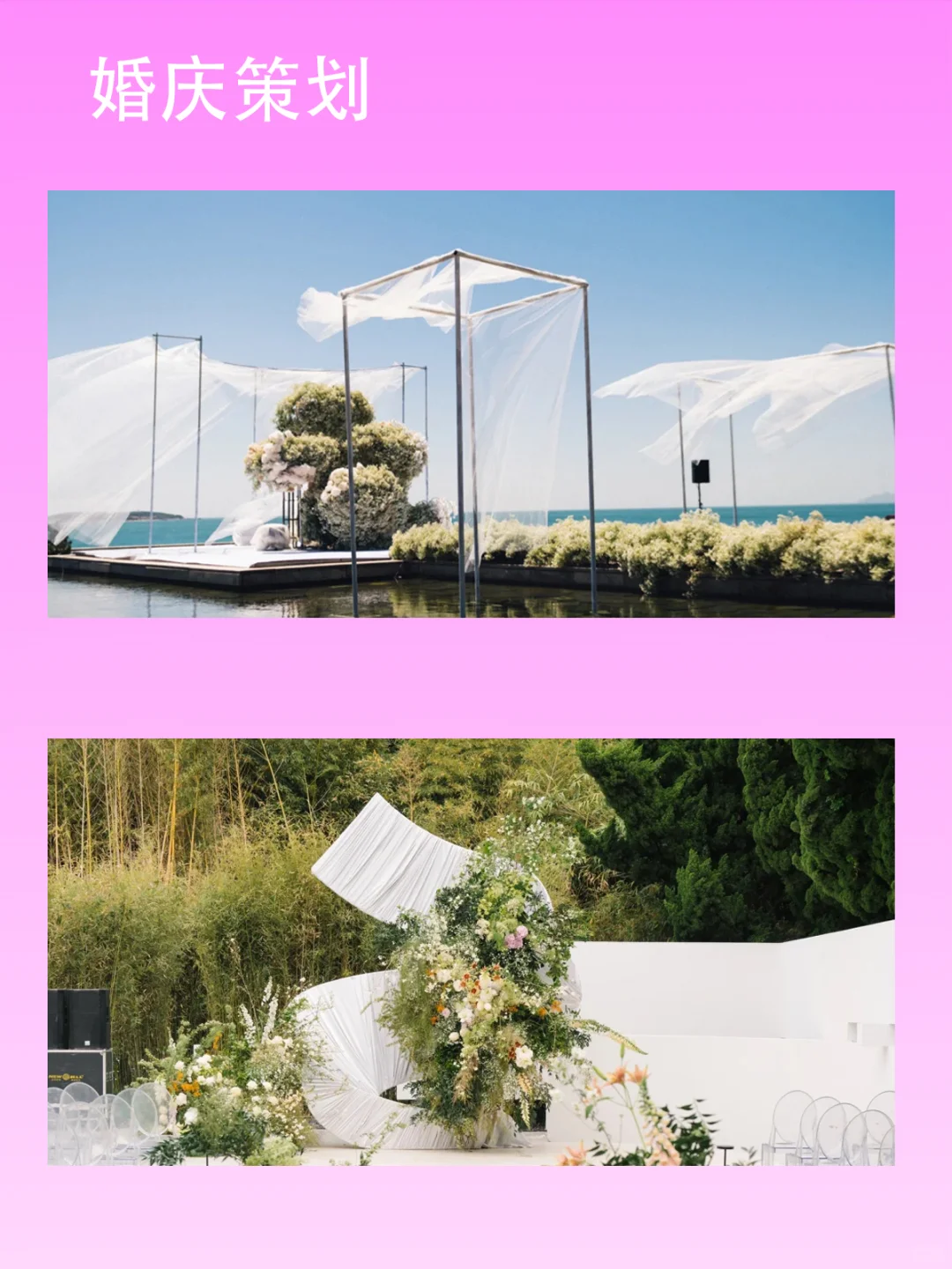 任何人错过我都会伤心的好嘛 | 青岛婚博会