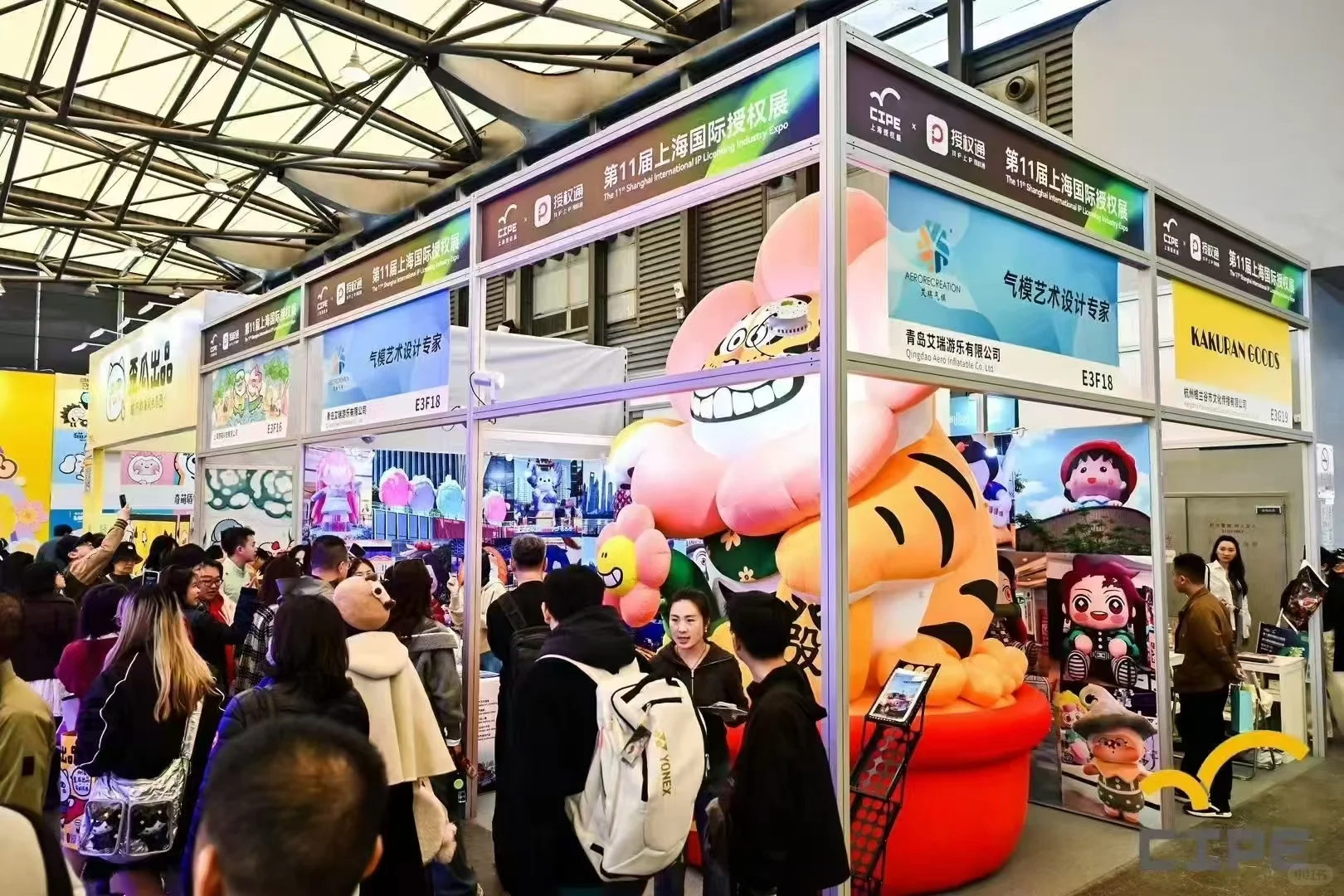 2026 开年首展上海文创展招展 全品类寻展商