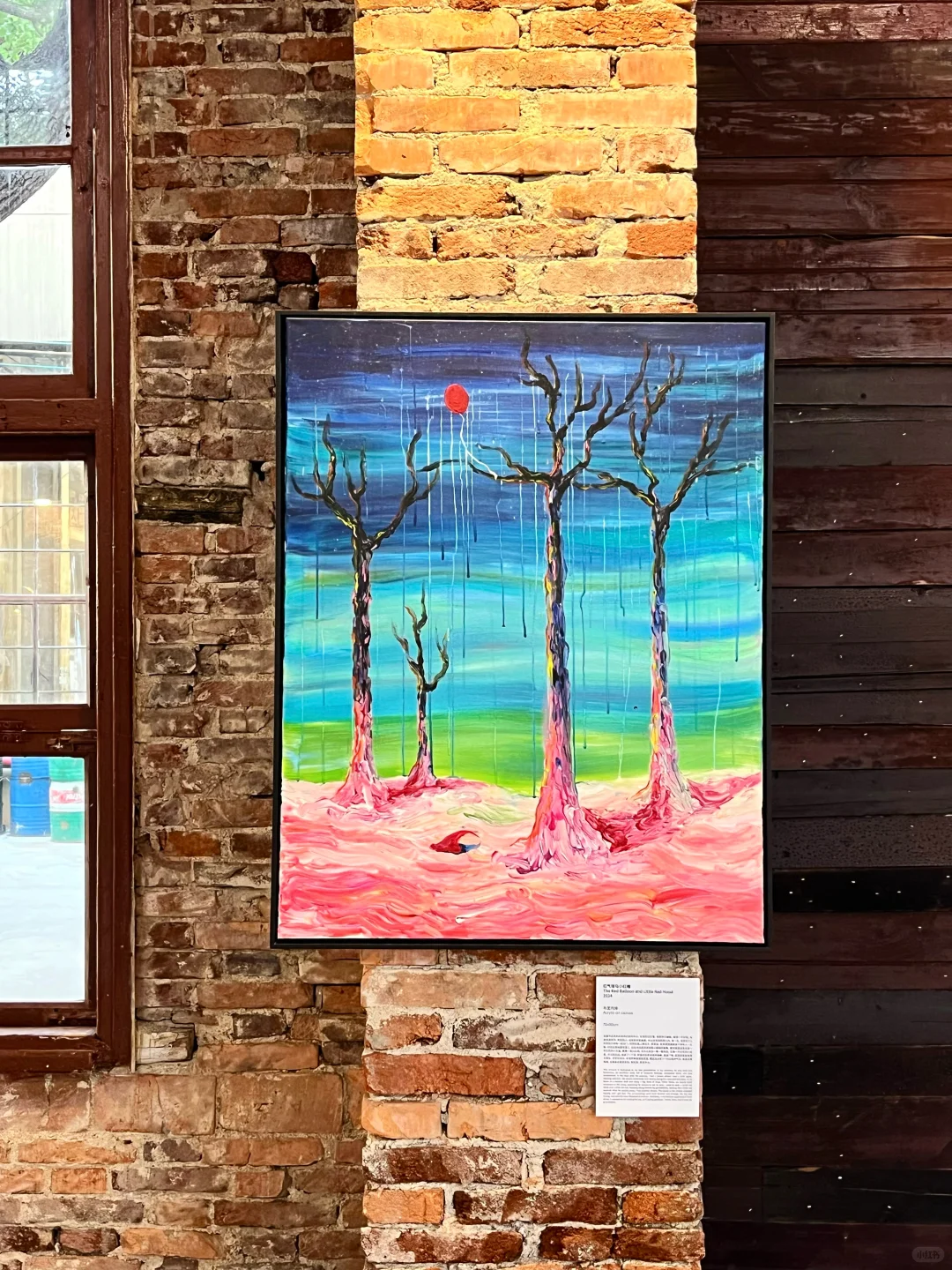 长沙11?️新展❗️ 周默个展?感受晴天的热闹