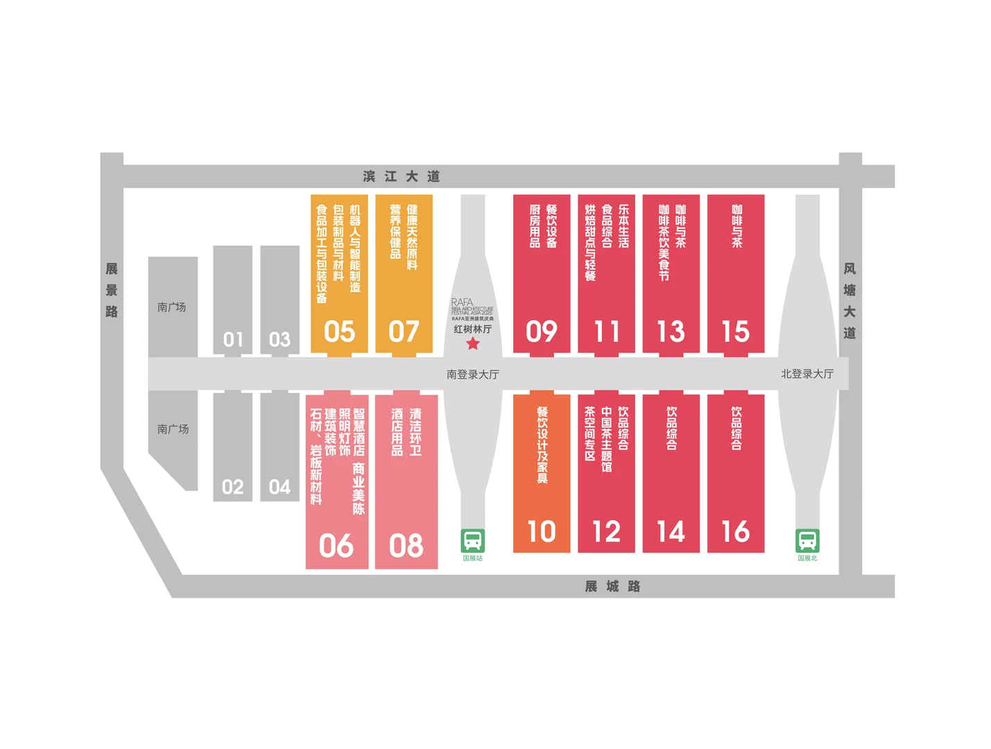 深圳博华联展，可领免费地铁票和餐券