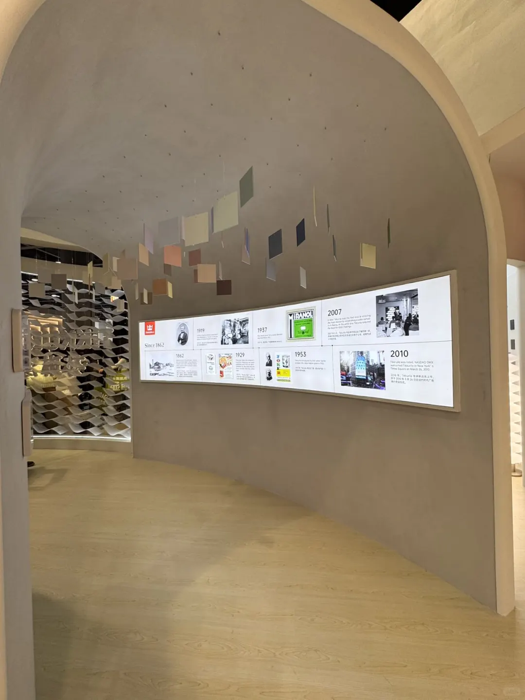 广州设计周！芬琳漆把艺术展搬过来了