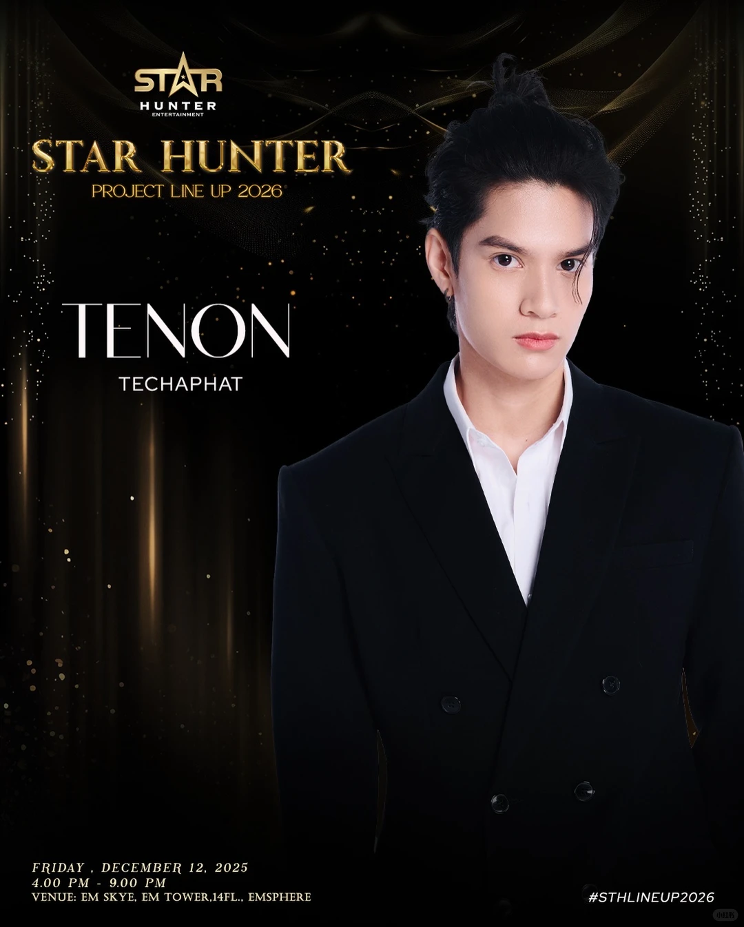 星猎娱乐2026年度新剧推介会倒计时