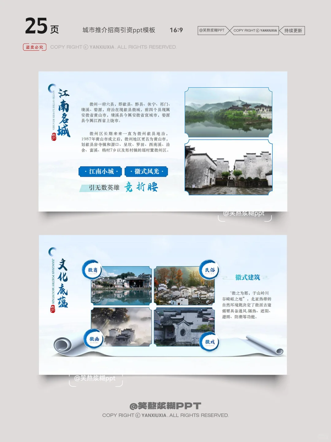 模板选的好，早下班没烦恼?