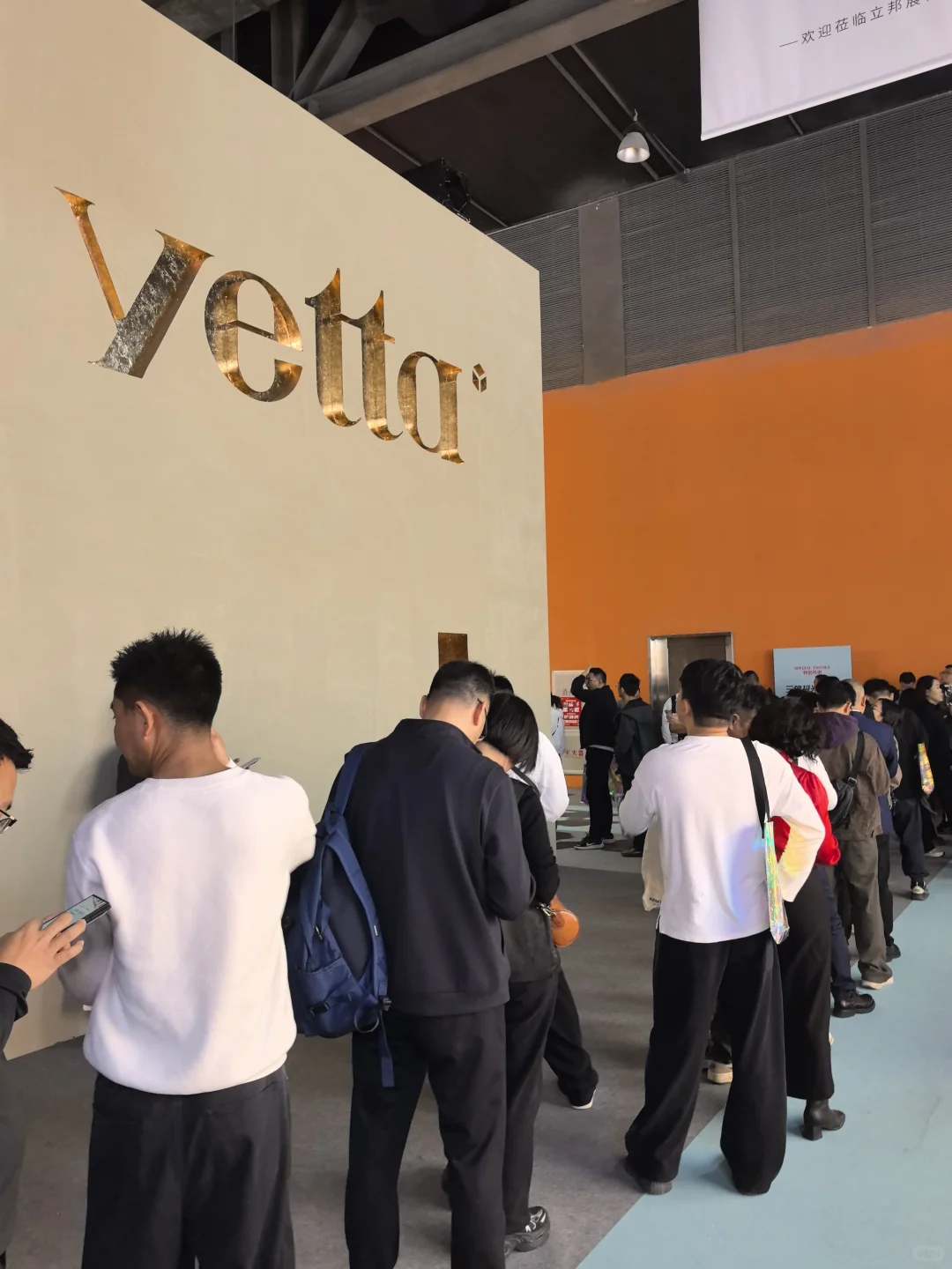 今年RARA展位值得去吗???