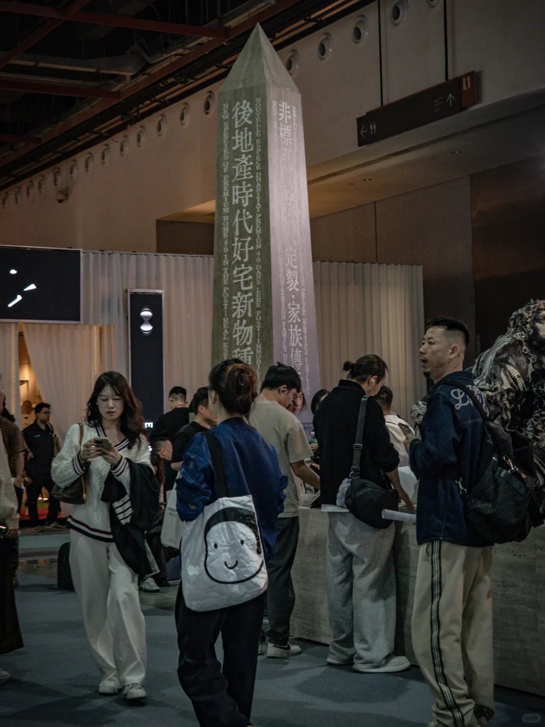 广州新站｜逛展日记那些让我驻足的温柔细节