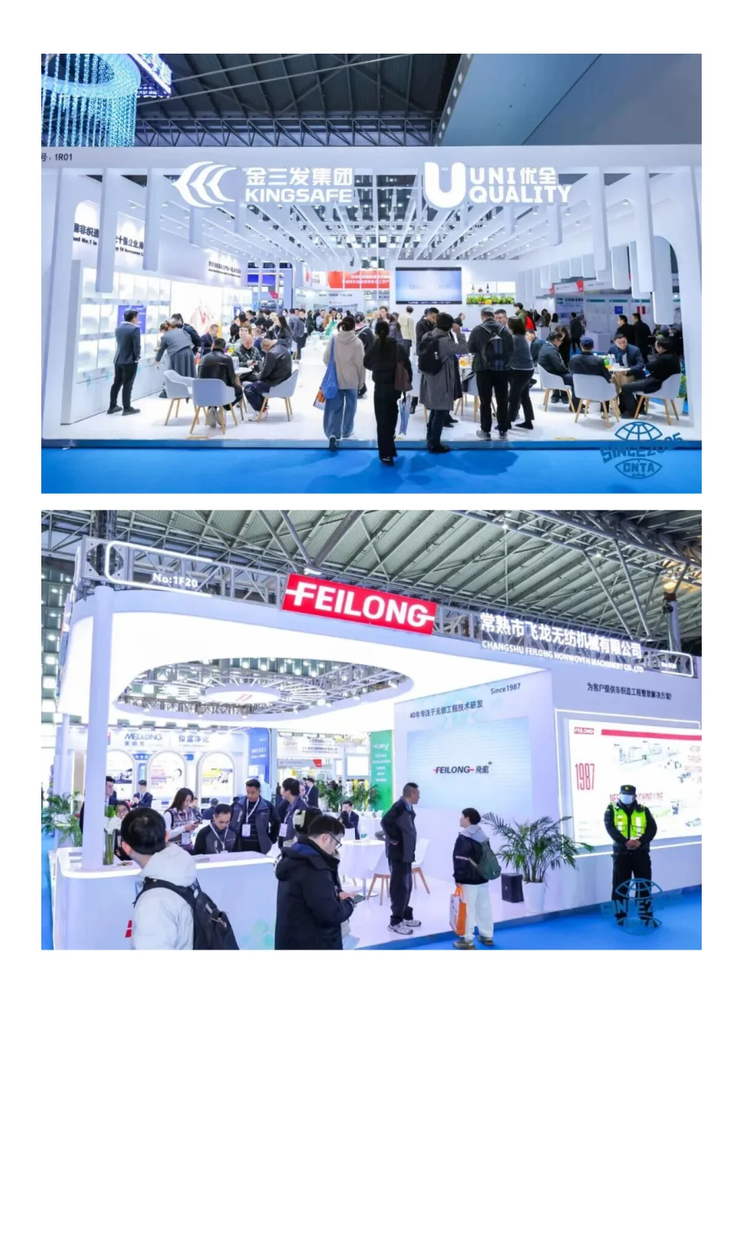 展讯 | SINCE2025盛大开幕！