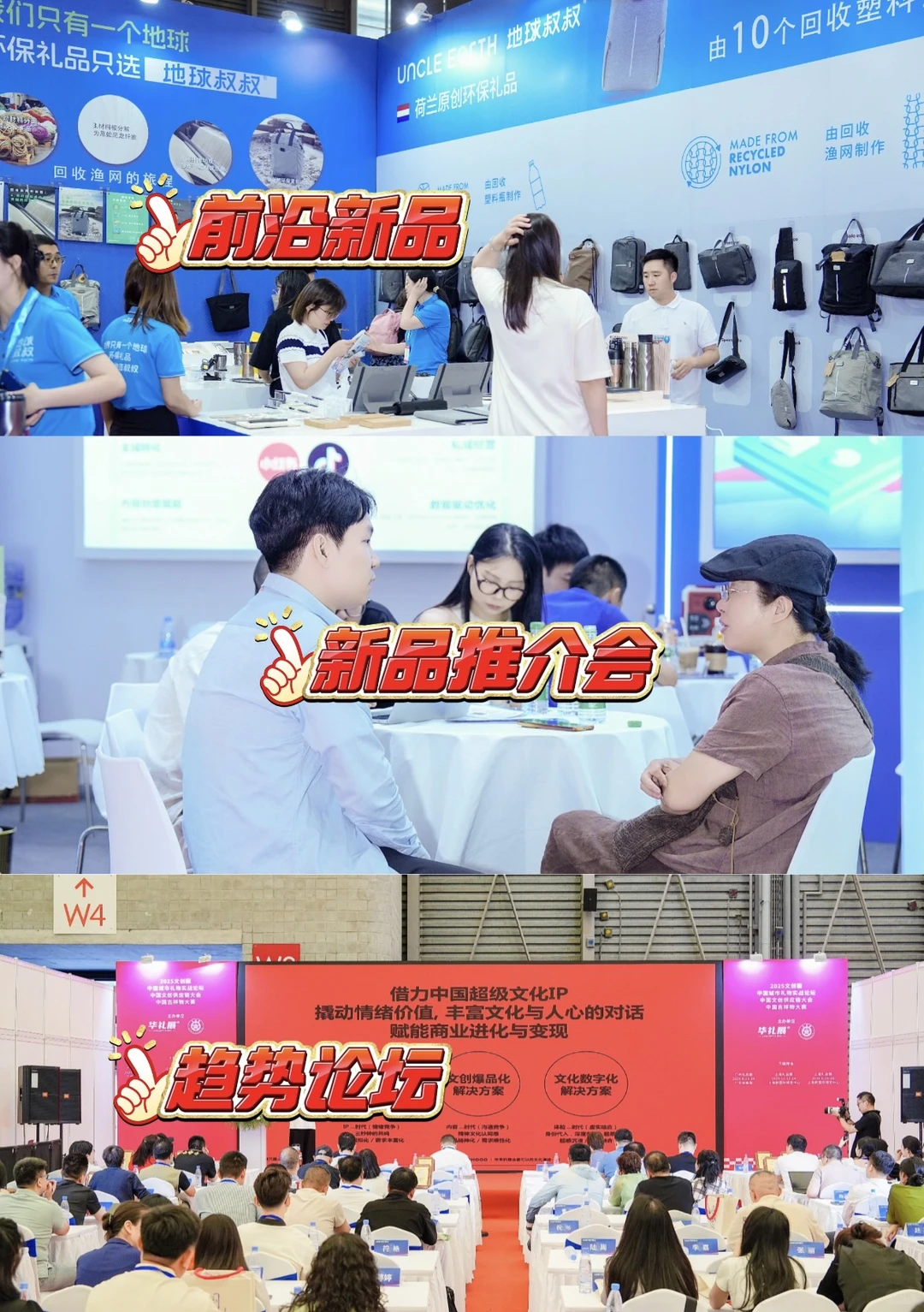 上海礼品展｜2026.6.26-28｜展位预定中....