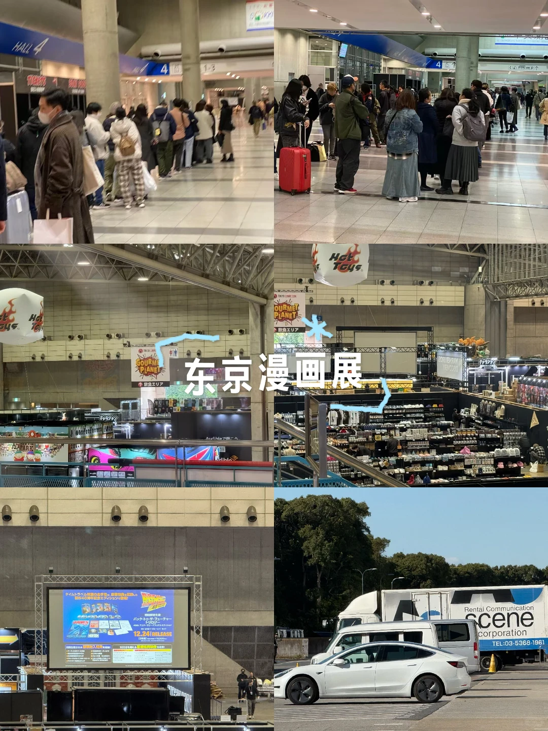 展会｜2025东京漫画展，昨晚人就已经开始排了