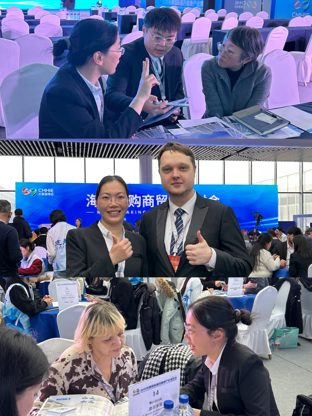 CMHIE长春健博会火热进行中??