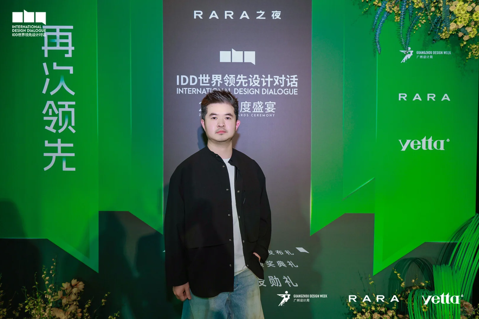 广州设计展｜和设计师们一起感受设计的力量