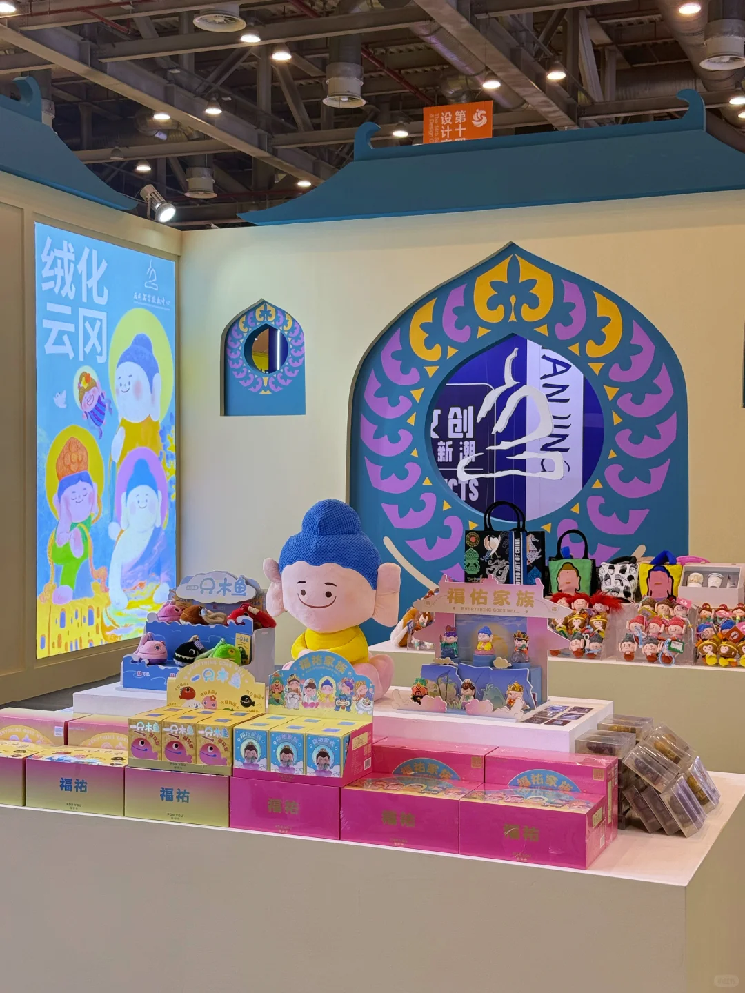 ✨苏州文博会圆满收官！我们下次再见?