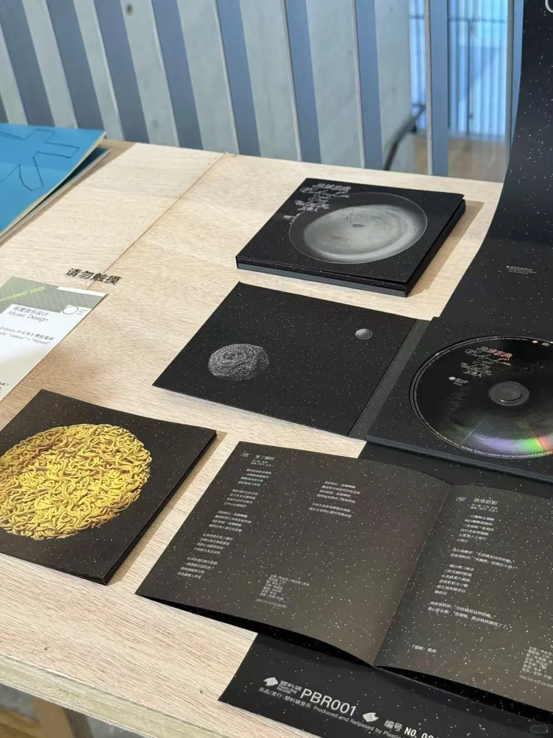 审米积累｜看设计展发现了设计师赚米新思路