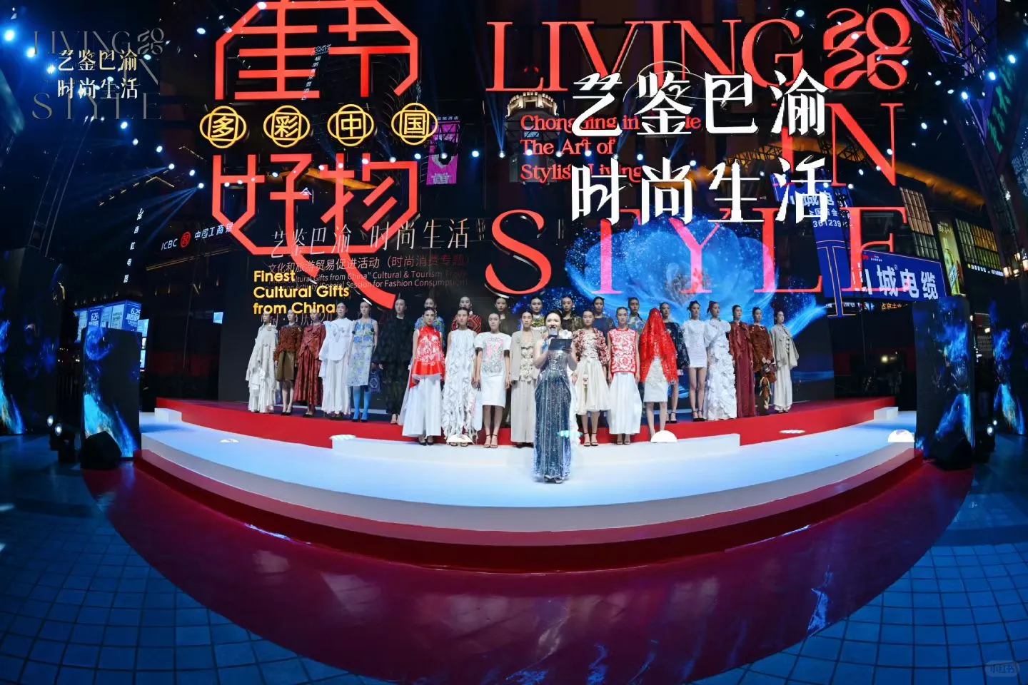 重庆活动在哪里